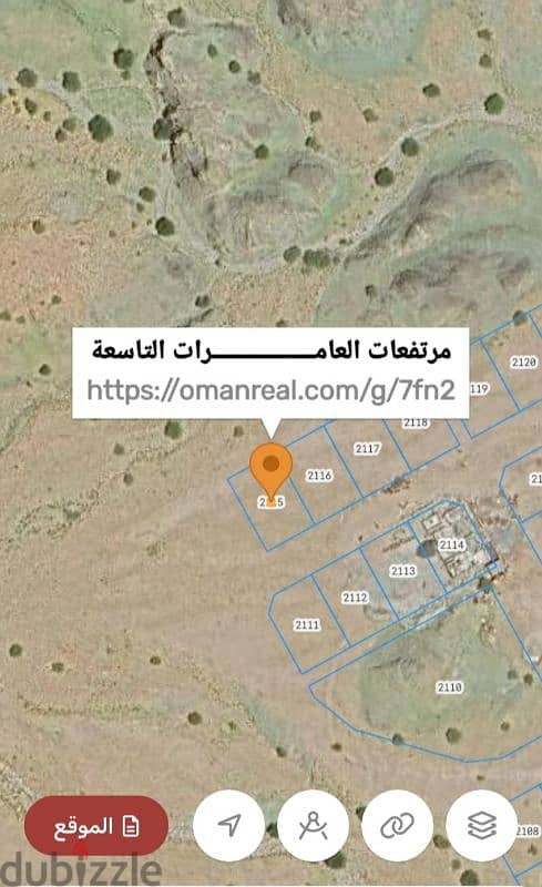 مرتفعات العامرات التاسعة آخر قطعة في المخطط 0