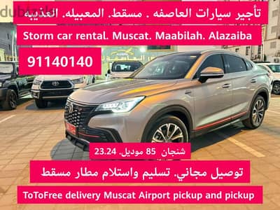 Al Asefa Car Rental Muscat Al Maabilah. Alazaiba