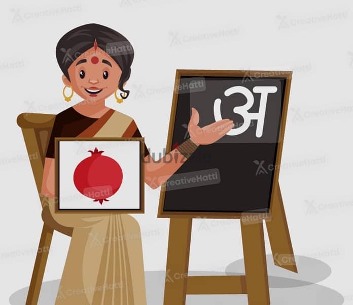 Hindi teacher available in ghubra home tutor in for your kid 0