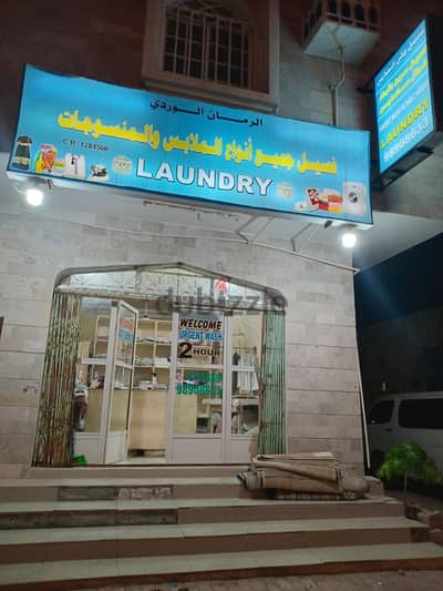 laundry