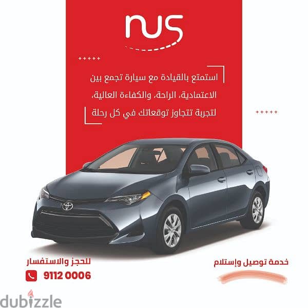 corolla for rent كورلا للايجار 0