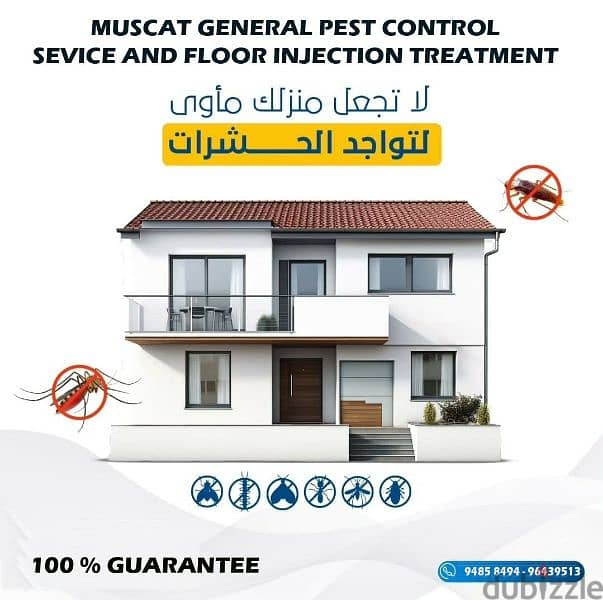 Muscat General Pest Control Service, 9485 8494 1