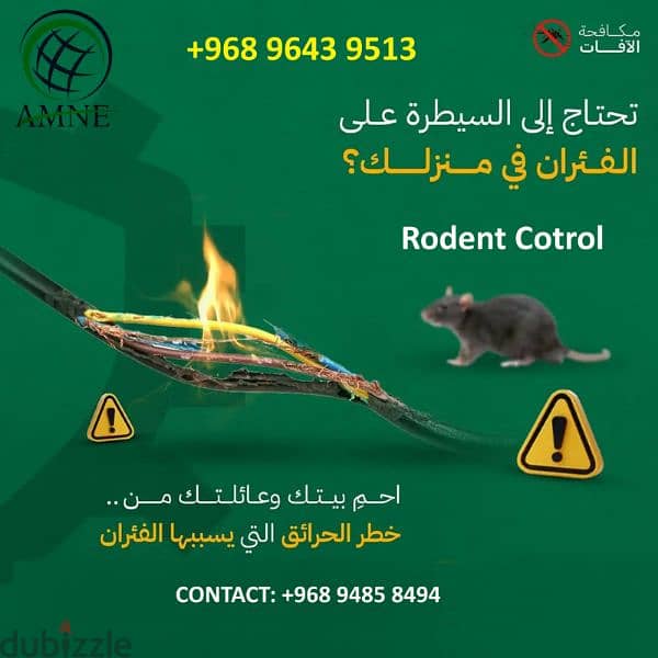 Muscat General Pest Control Service, 9485 8494 2