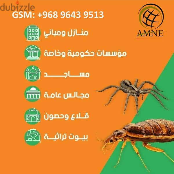 Muscat General Pest Control Service, 9485 8494 3