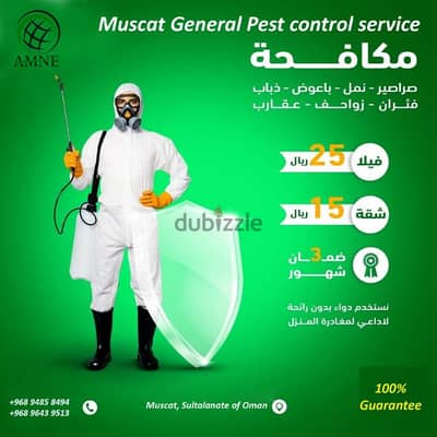 Muscat Pest Control Service, 9485 8494