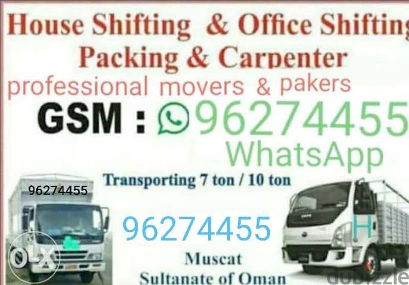 House shiffting service all Muscat oman and Muscat oman to Dubai 0