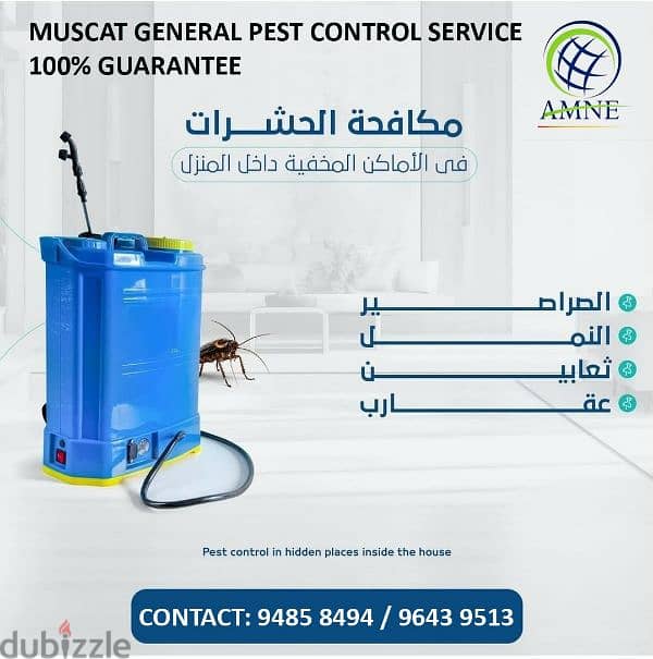 Muscat General Pest Control Service, 9485 8494 8