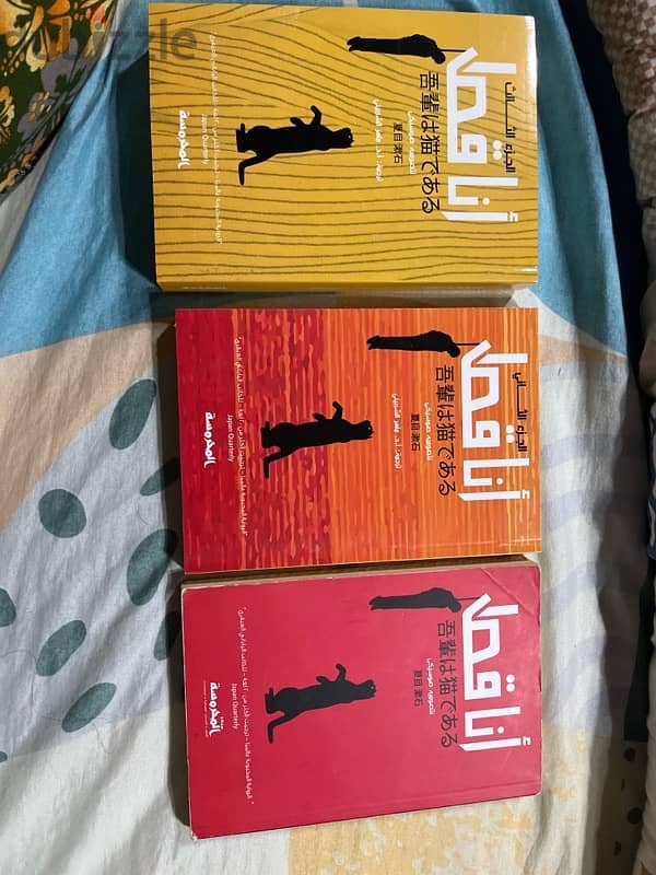 3 book series for sale, 2 new , 1 old للبيع ٣  كتب ٢ جداد ١ ٣ قديم 0