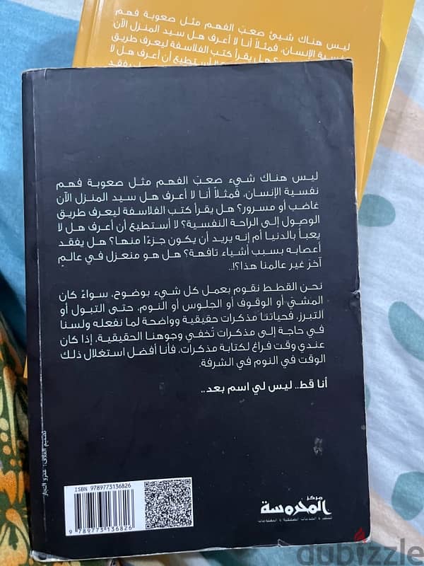 3 book series for sale, 2 new , 1 old للبيع ٣  كتب ٢ جداد ١ ٣ قديم 4