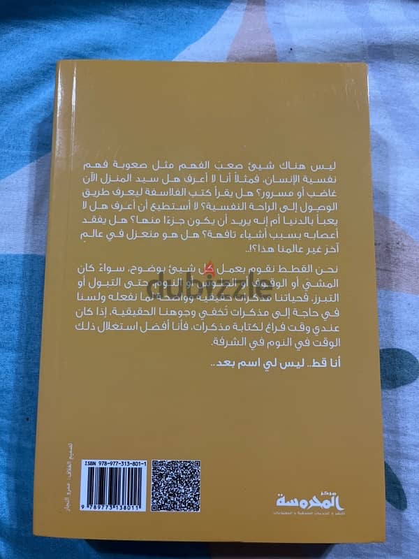 3 book series for sale, 2 new , 1 old للبيع ٣  كتب ٢ جداد ١ ٣ قديم 6