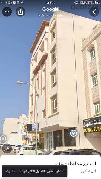 flat for rent for family  شقة للايجار للعوائل 0