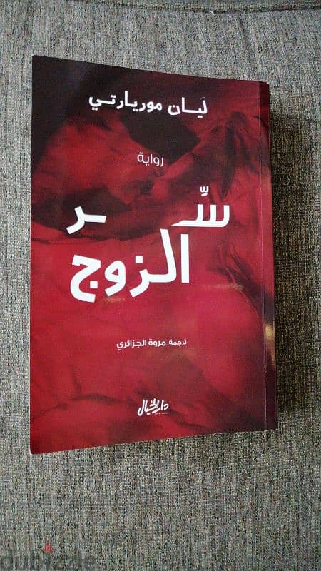 كتب الواحد ب 1 ريال 6