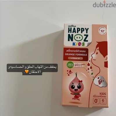 happy noz