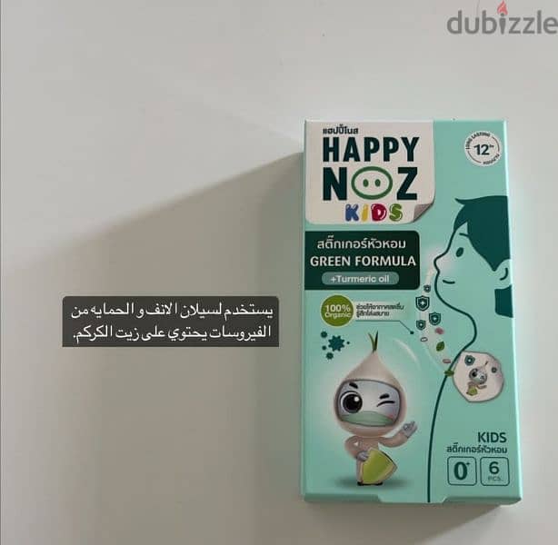 happy noz 8