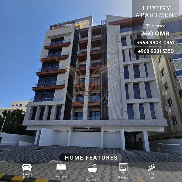 AZAIBA | BEAUTIFUL 2 BR APARTMENT FOR RENT 0