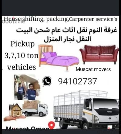 All Oman Muscat movers and packers house villa office store shifting