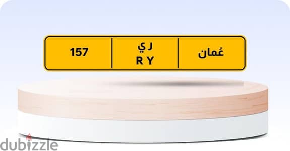 فرررررصة ذهبية الجميع ساااارع قبل فوات الاوان