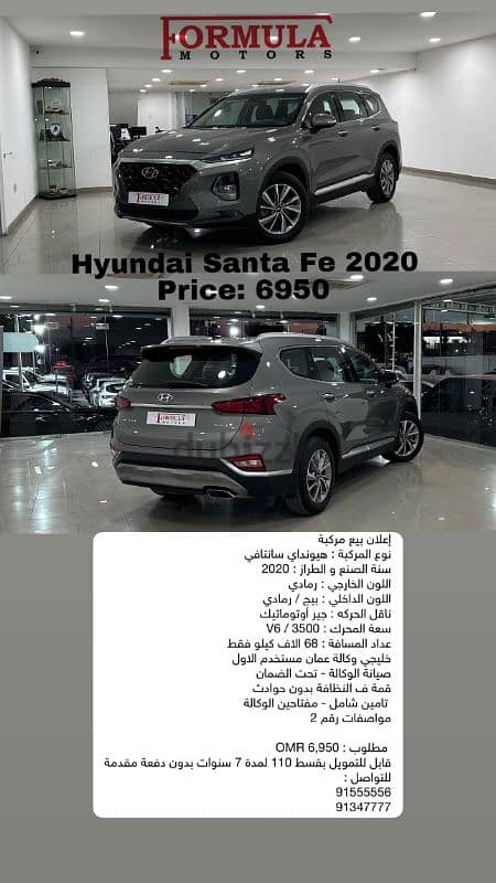 Hyundai Santa Fe 2020 0