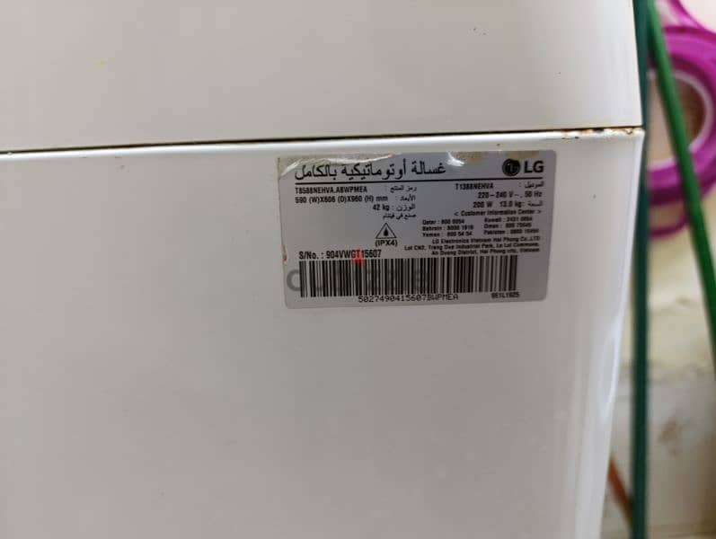 LG top washing machine 2