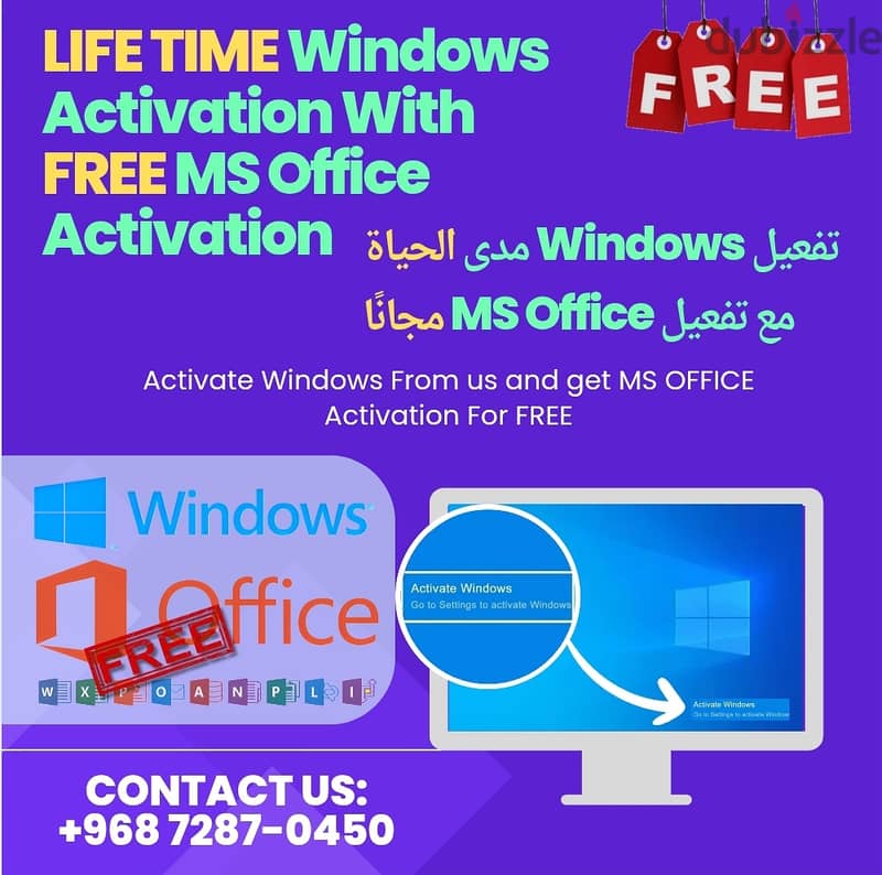 Windows Activation with Free MS Office Activation 0