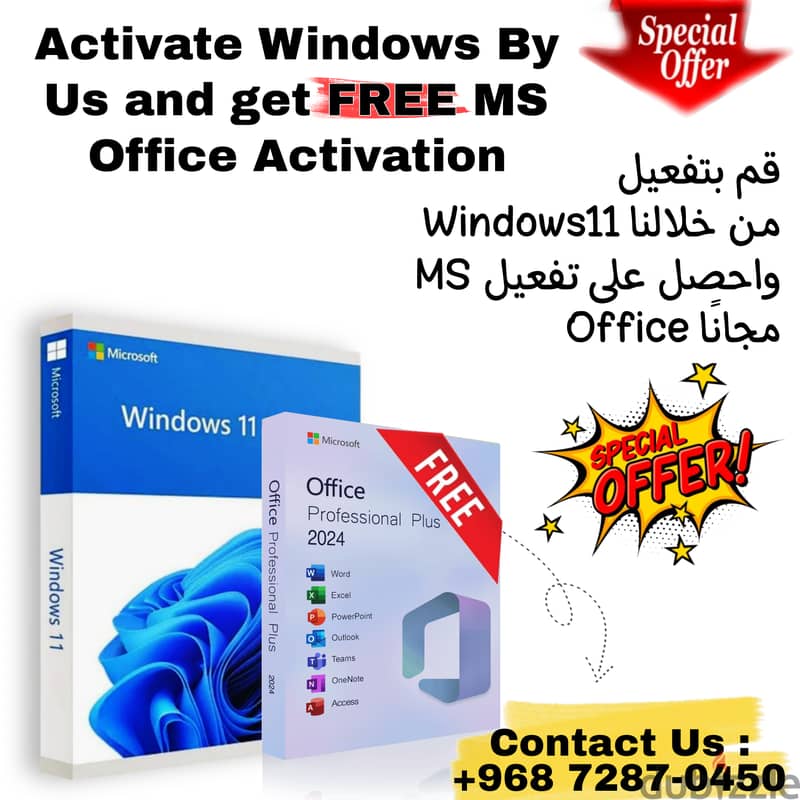 Windows Activation with Free MS Office Activation 1