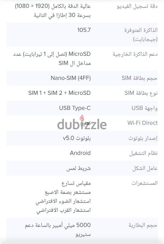 تلفون سامسونج a12 جديد بالكرتون 128 جيبي 7