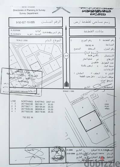 فرررصة