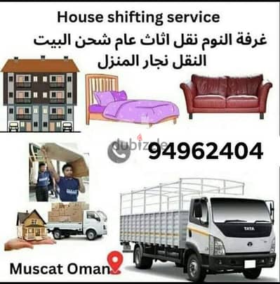 house shifting service and villa offices store shift all oman