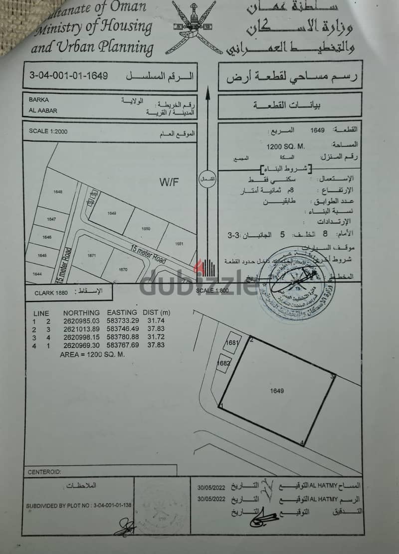 Residential Land in Barka Al Aabar 0