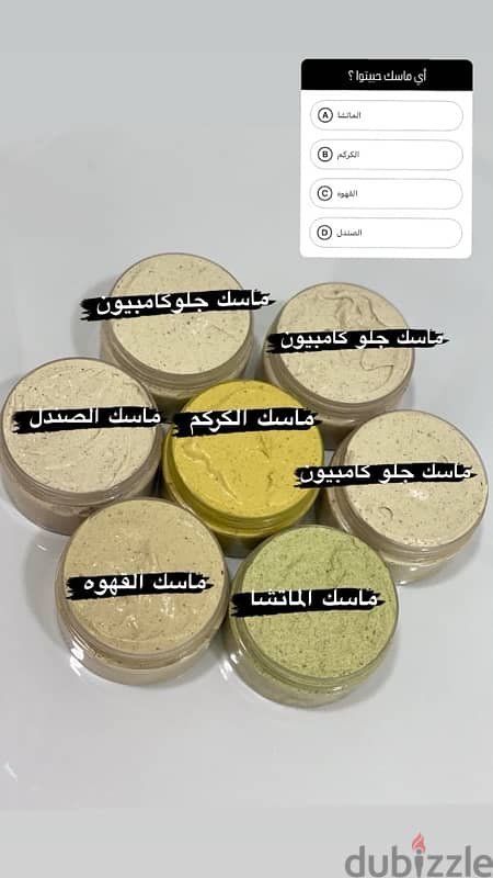 روتين كوزماتيك 6