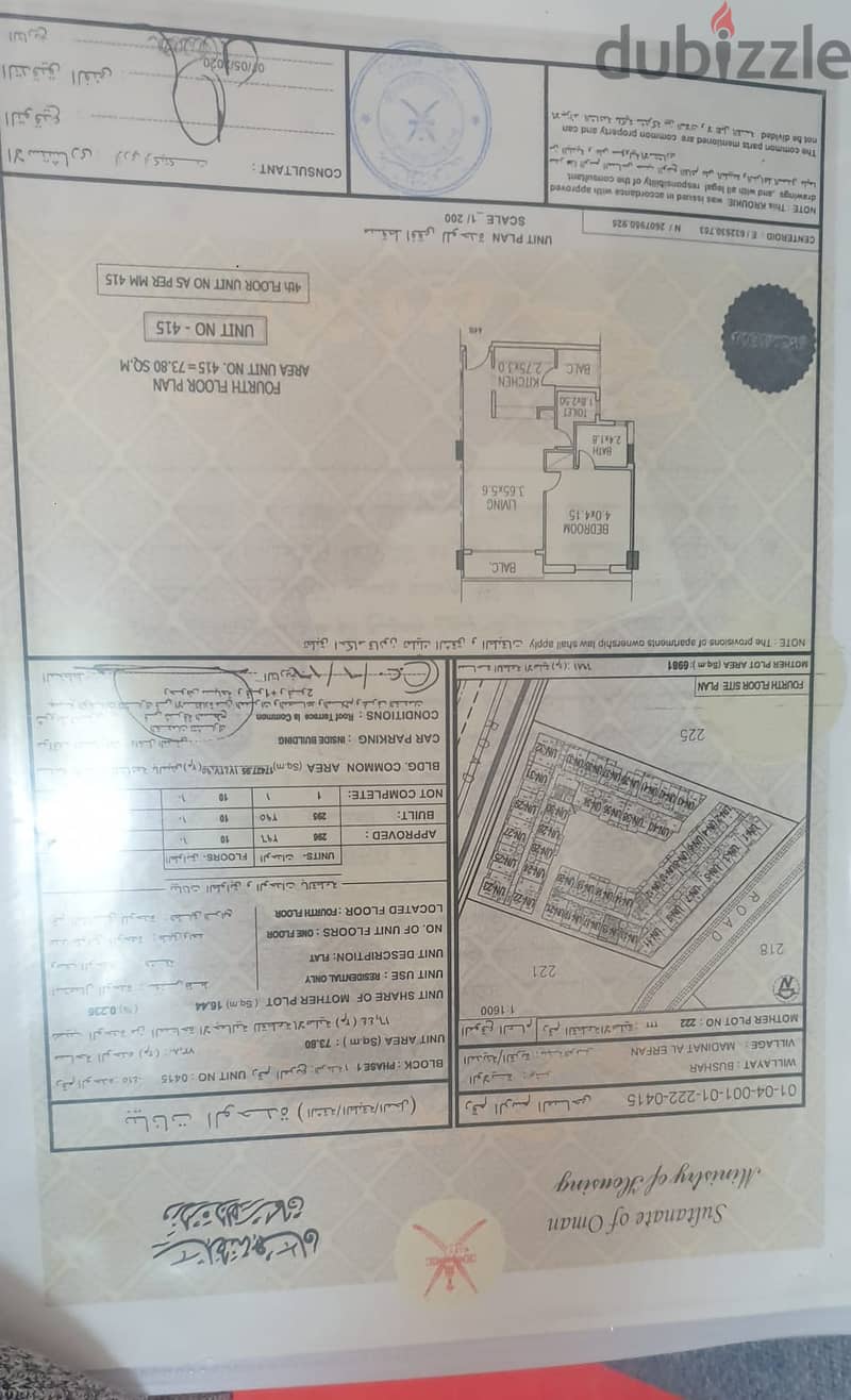 Apartment for rent in Muscat Hills the golf 0