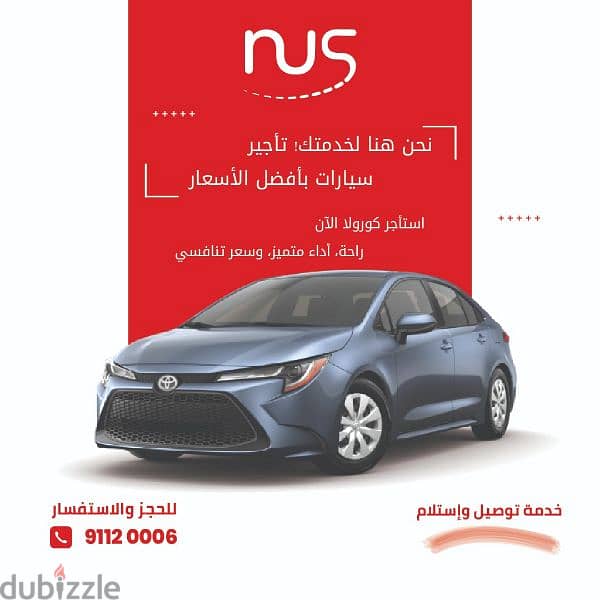 Corolla 2022 for rent كورلا ٢٠٢٢ للايجار 0