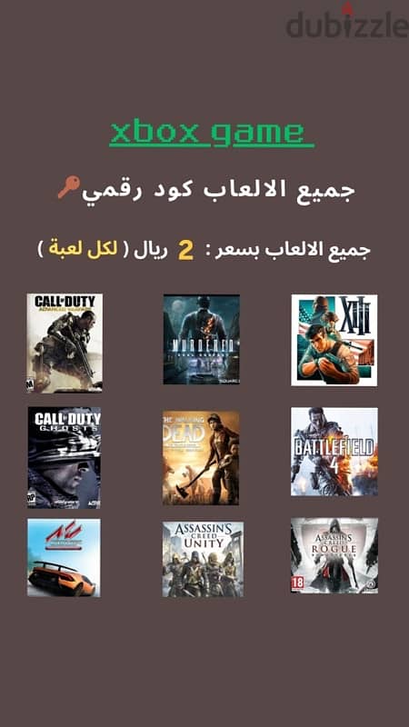 جميع العاب  x box 5