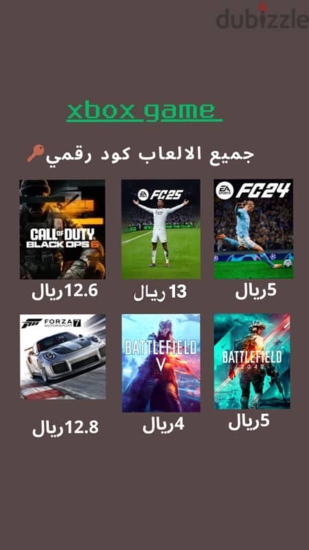 جميع العاب  x box 7