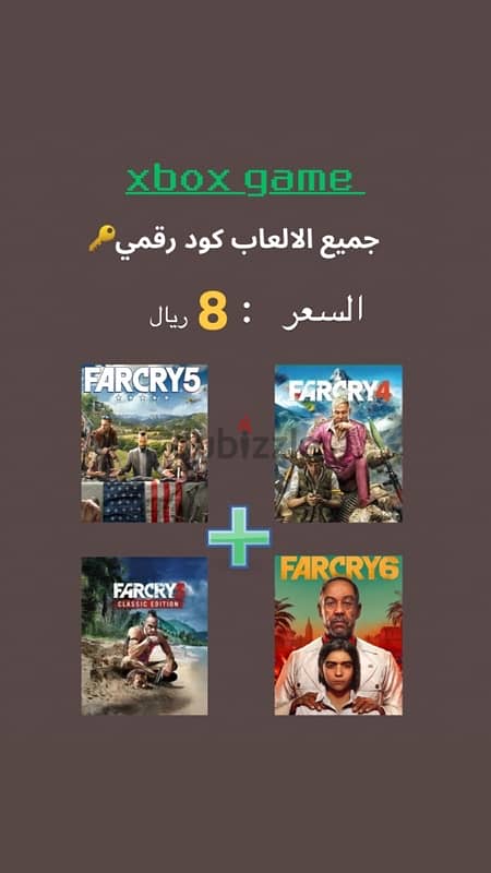 جميع العاب  x box 8