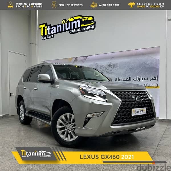 لكزس GX460 موديل 2021 مع ضمان 3 سنوات 0