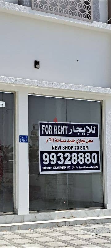 FLAT FOR RENT IN AL HAIL NORTH 2