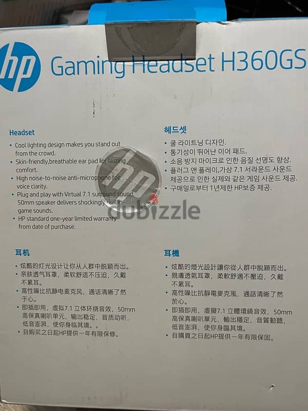 Hp gaming headset H360GS 2