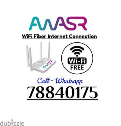 Awasr Unlimited WiFi