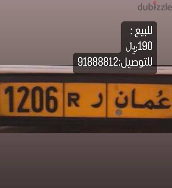 للبيع بسعر مناسب 0