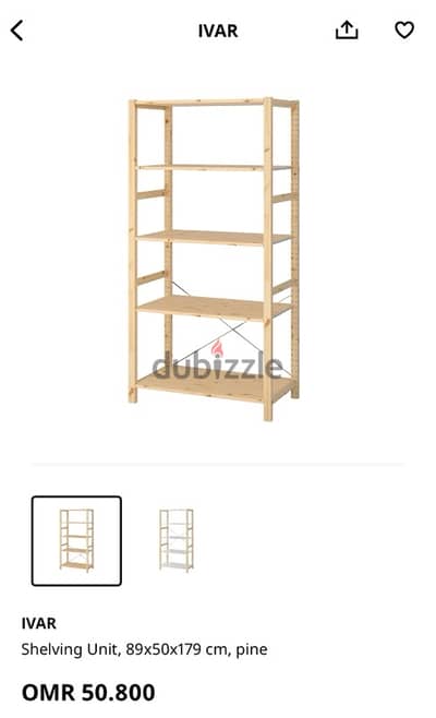 IKEA shelving unit