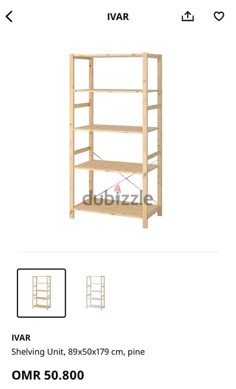 IKEA shelving unit 0