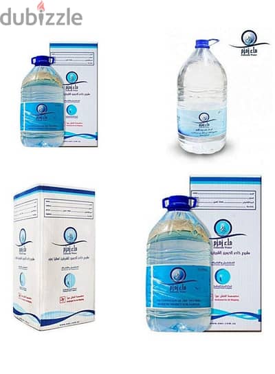 Zam Zam Water 5 Liter