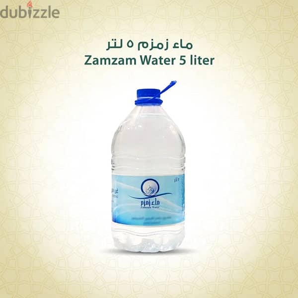 Zam Zam Water 5 Liter 1