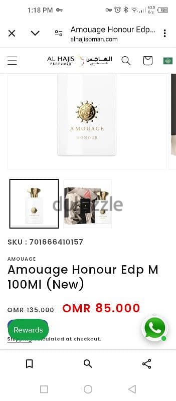 AMOUAGE 1