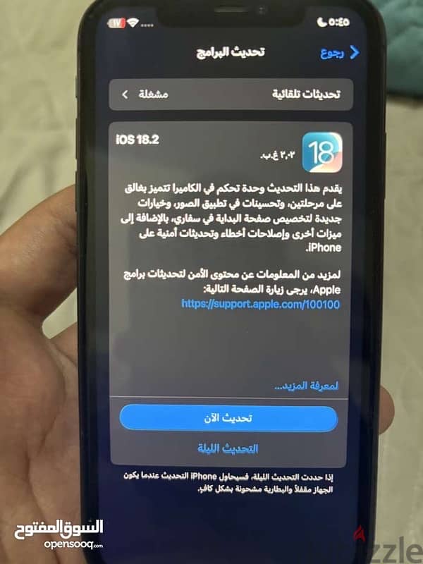 ايفون 11 2