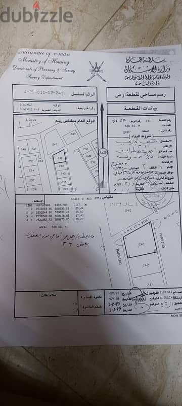 بركة الموز ارض سكني تجاري 0