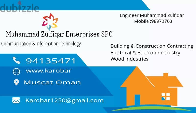 Muhammad Zulfiqar Enterprises SPC 1