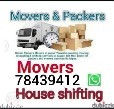 House shifting office shifting flat villa store furniture flexing