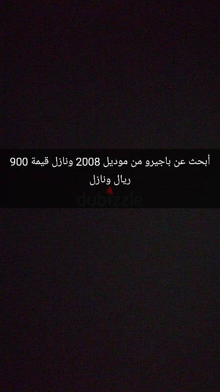 ميتسوبيشي باجيرو 2008 0